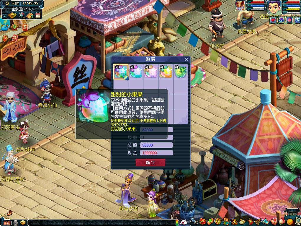 对手明显改 对手明显改