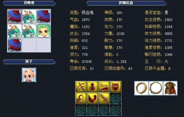 场的拦截和 场的拦截和