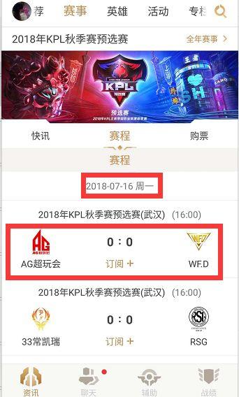 逆转