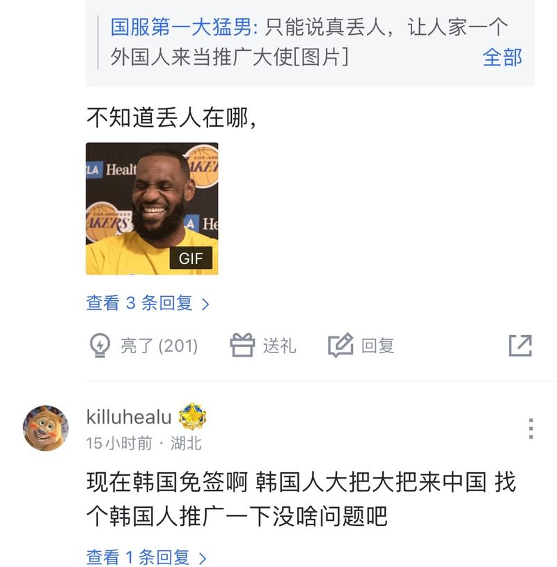 为比赛走势